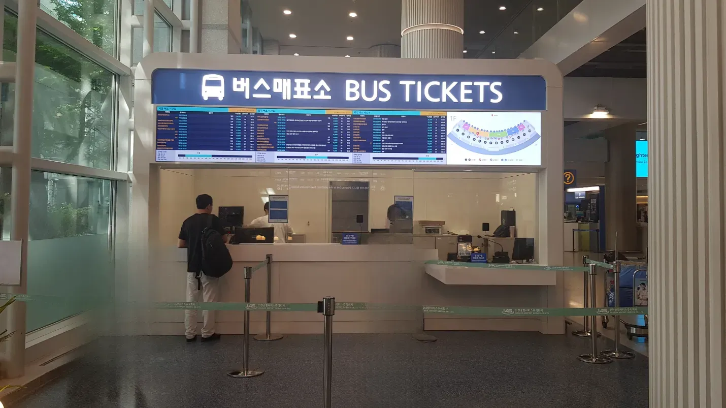 제1여객터미널 무인발권기 안내 표지판