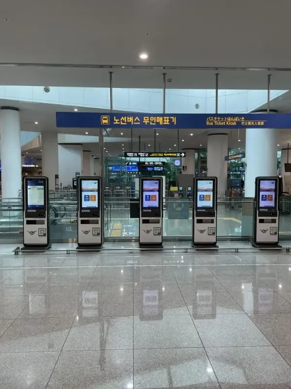 제2여객터미널 교통센터 지하 1층 무인발권기 (1)