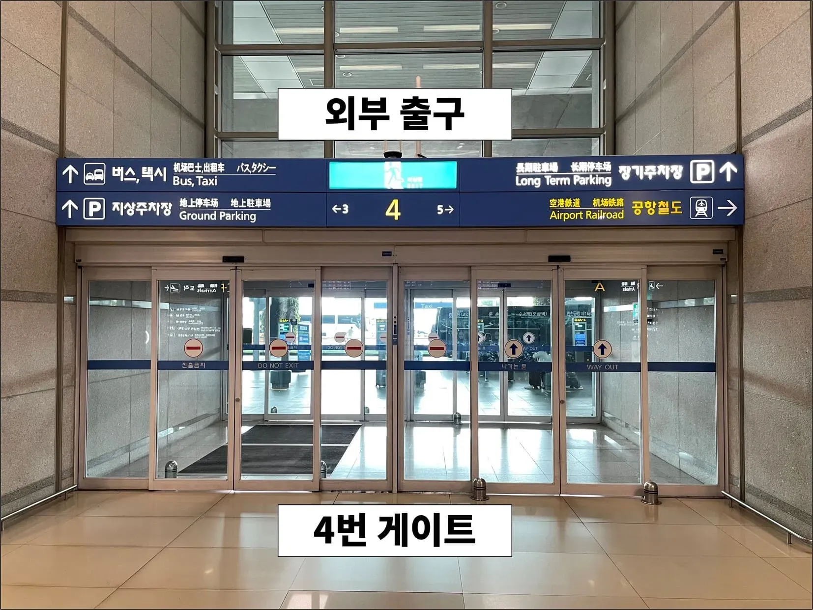 1터미널 공항버스 탑승위치 안내 사진(2)