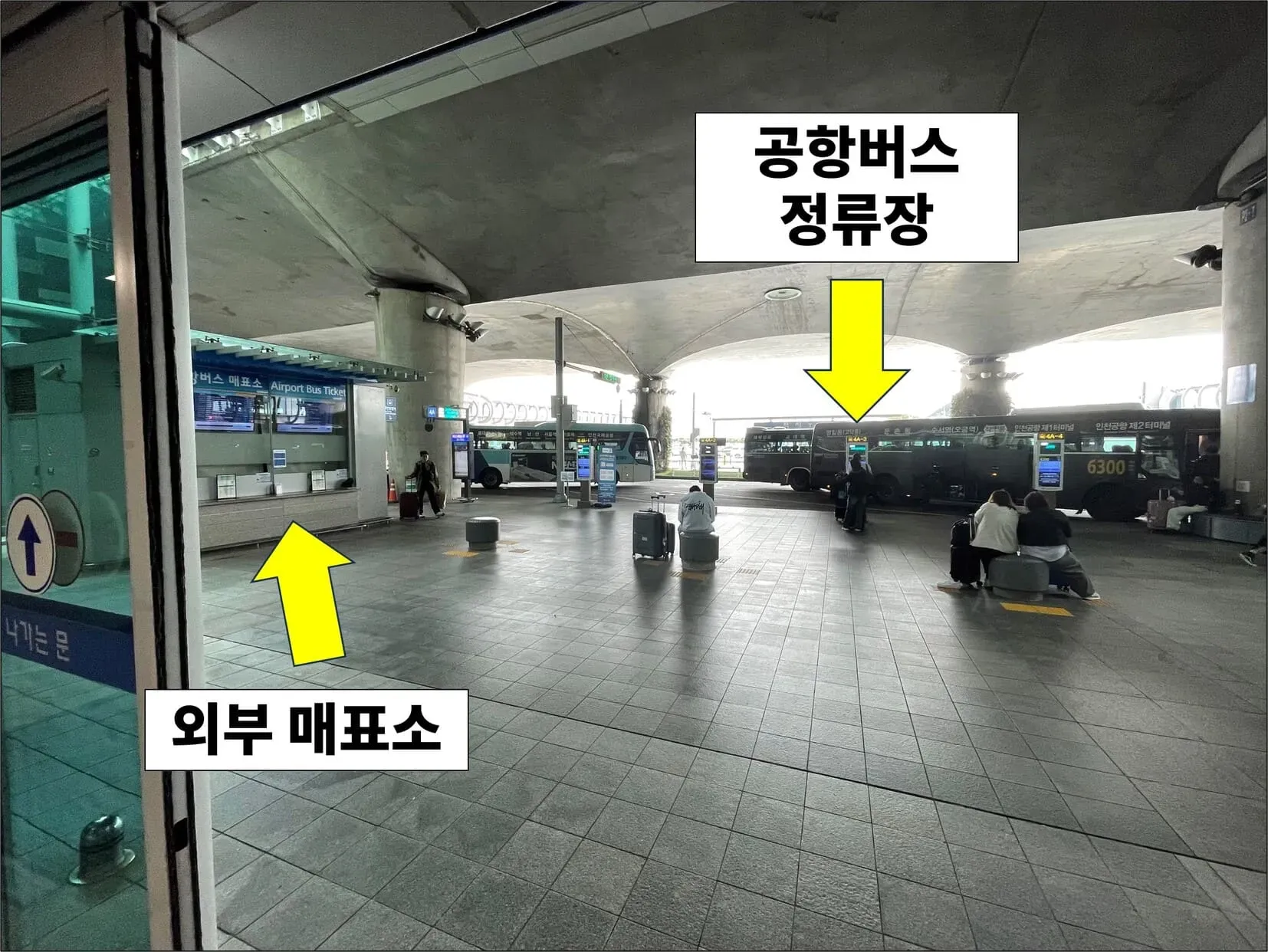 1터미널 공항버스 탑승위치 안내 사진(3)