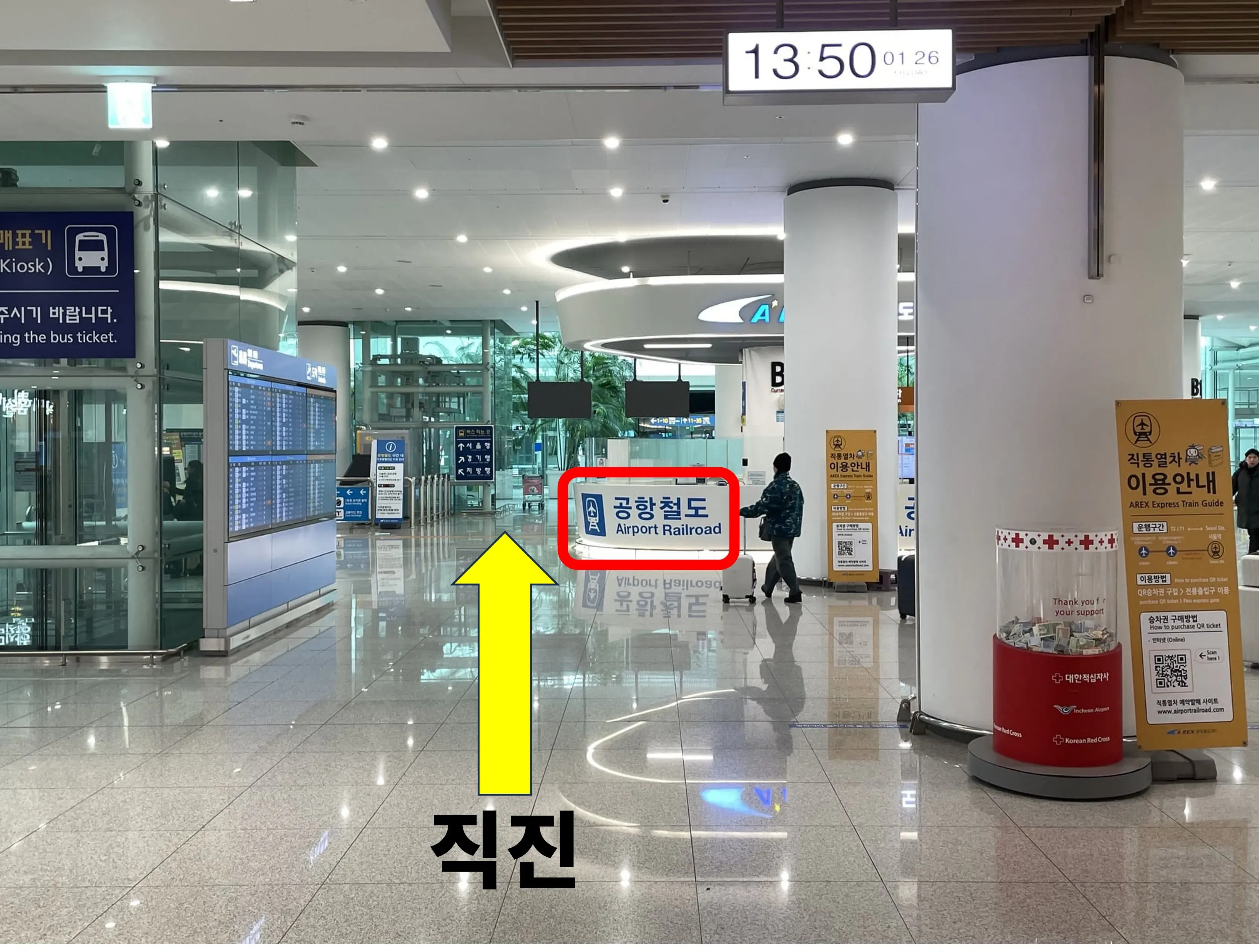 2터미널 공항버스 탑승위치 안내 사진(4)