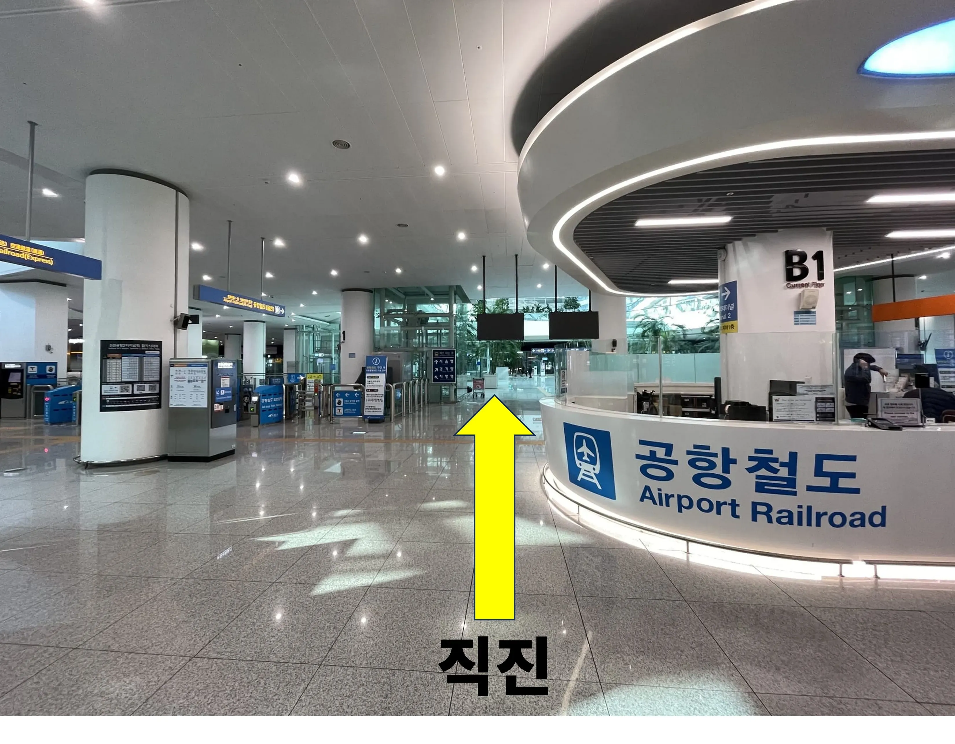 2터미널 공항버스 탑승위치 안내 사진(5)