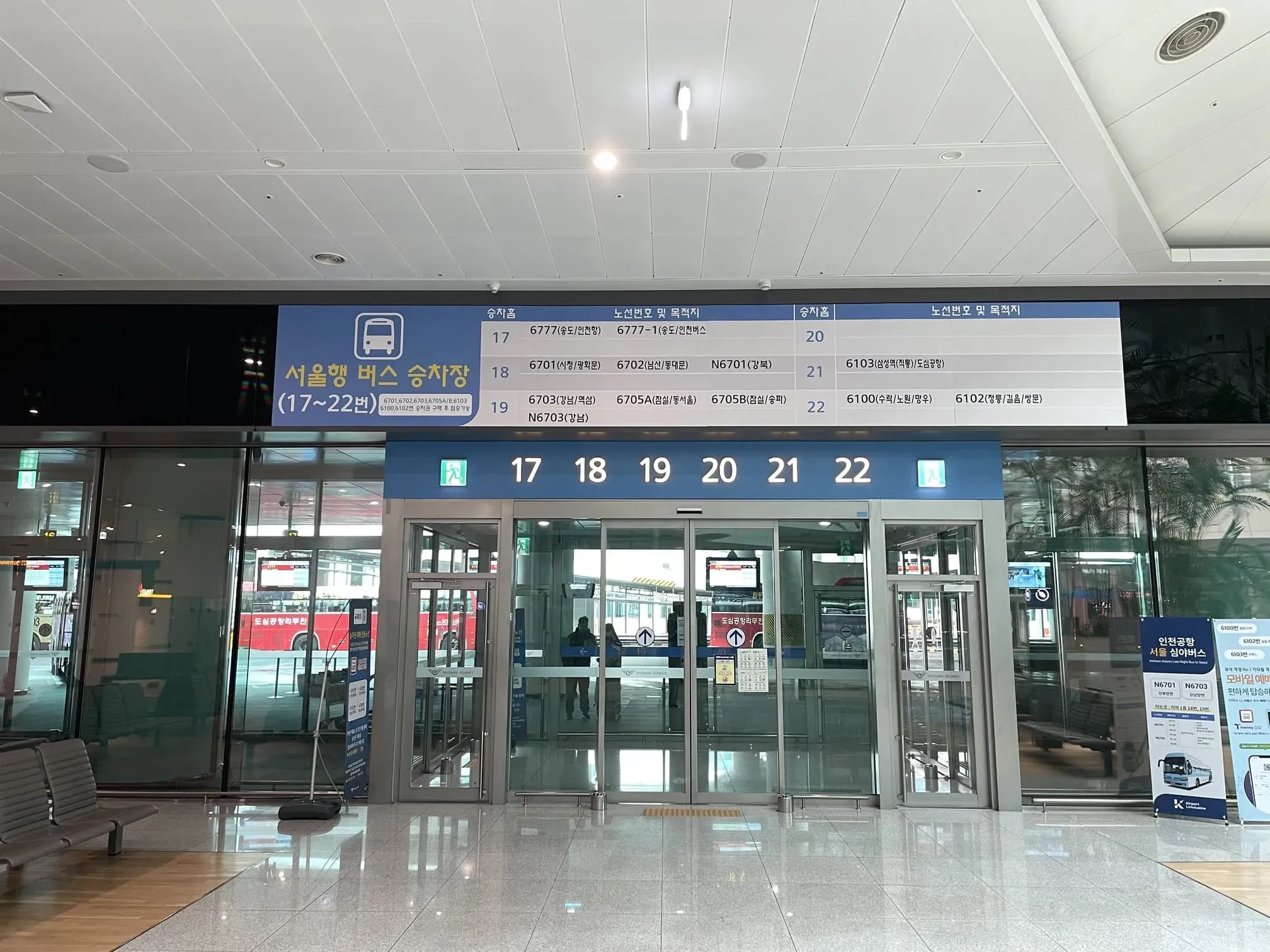 2터미널 공항버스 탑승위치 안내 사진(6)