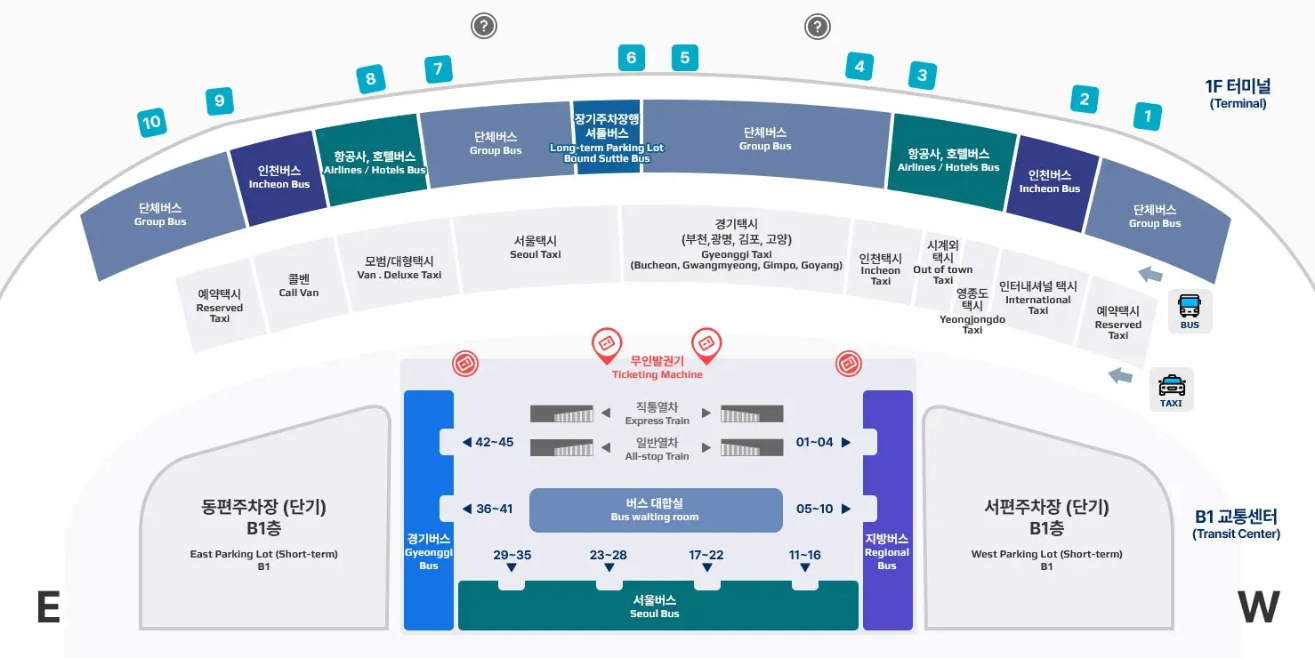 인천공항 2터미널 공항버스 탑승위치 약도
