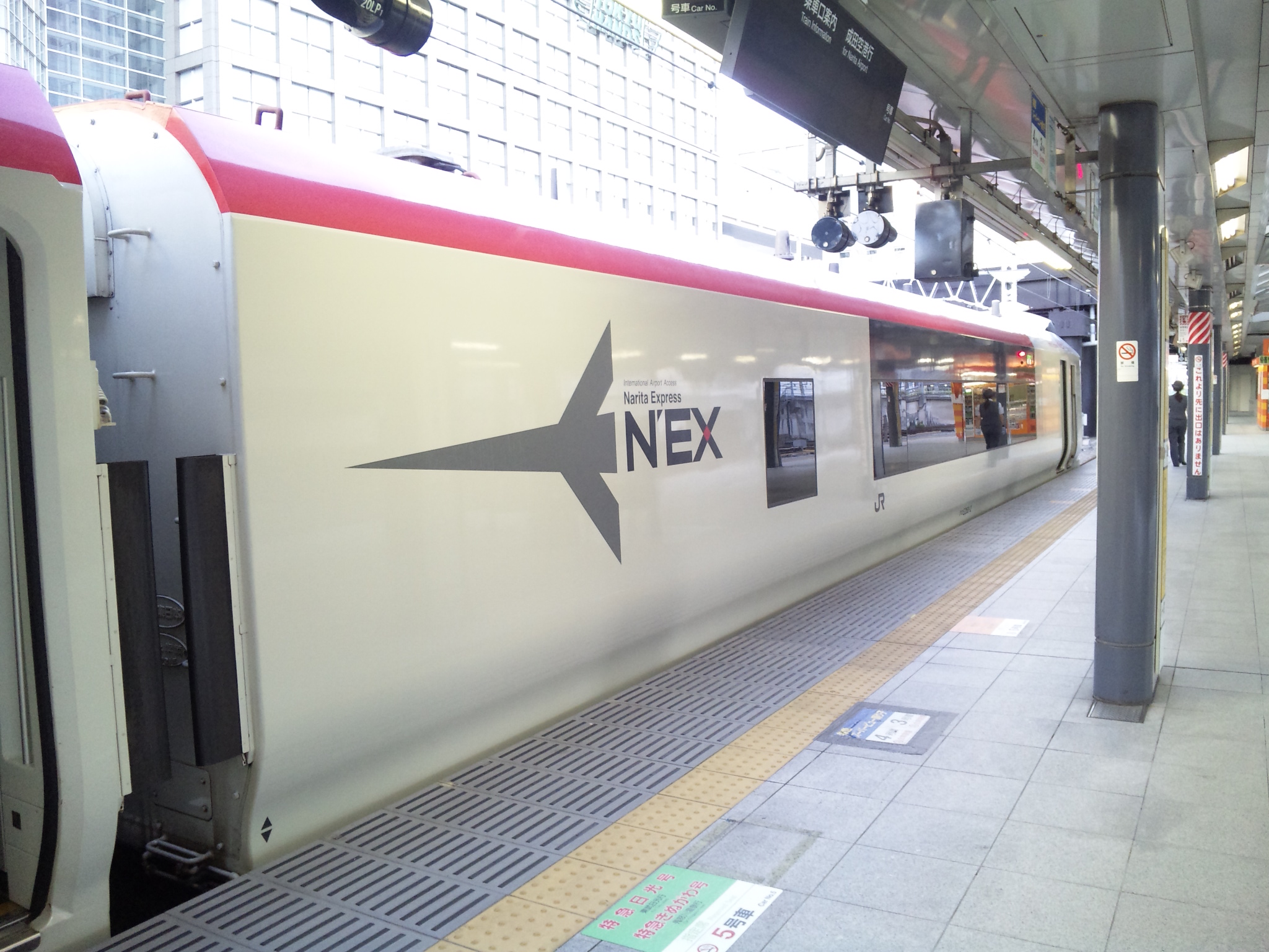 Narita Expressの参考写真