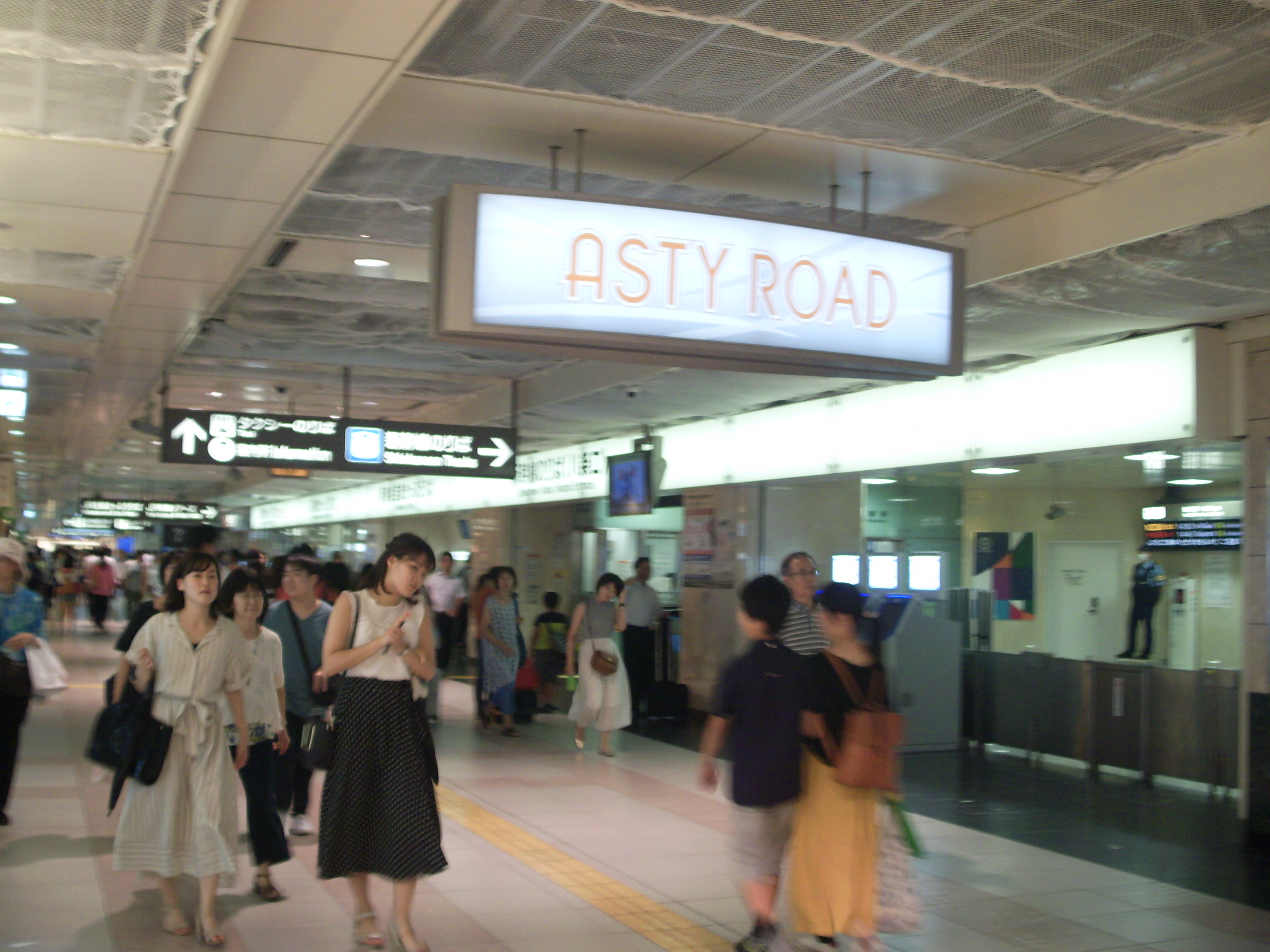 교토역 하치조구치 주변 통로